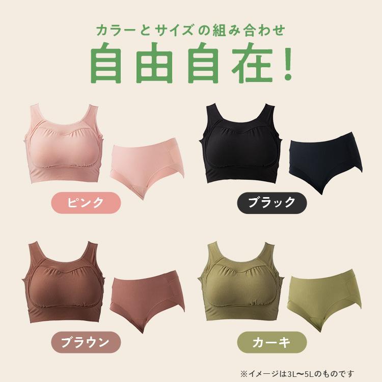 公式 emmerday! エマーデイ ブラ&ショーツ 【単品】 感動シルエット