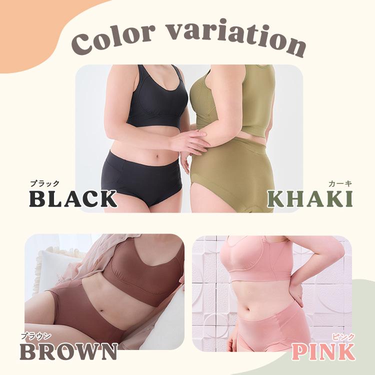 公式 emmerday! エマーデイ 感動ストレスフリーショーツ 【単品