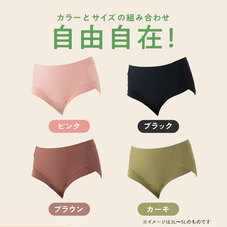 公式 emmerday! エマーデイ 感動ストレスフリーショーツ 【単品