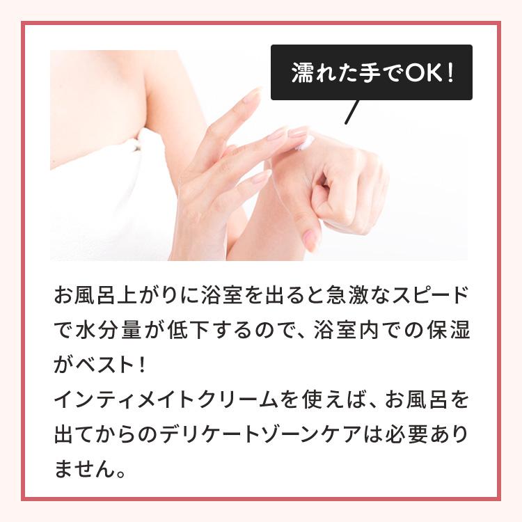 リニューアル laugh. ラフドット インティメイトクリーム デリケートゾーン ケア ソープ 保湿 ケア クリーム 保湿クリーム 石鹸 vio におい 臭い |  | 13