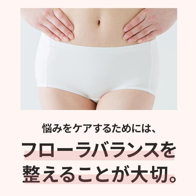 リニューアル laugh. ラフドット インティメイトクリーム デリケートゾーン ケア ソープ 保湿 ケア クリーム 保湿クリーム 石鹸 vio におい 臭い |  | 15