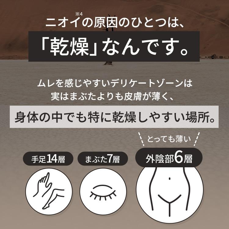 リニューアル laugh. ラフドット インティメイトクリーム デリケートゾーン ケア ソープ 保湿 ケア クリーム 保湿クリーム 石鹸 vio におい 臭い |  | 07