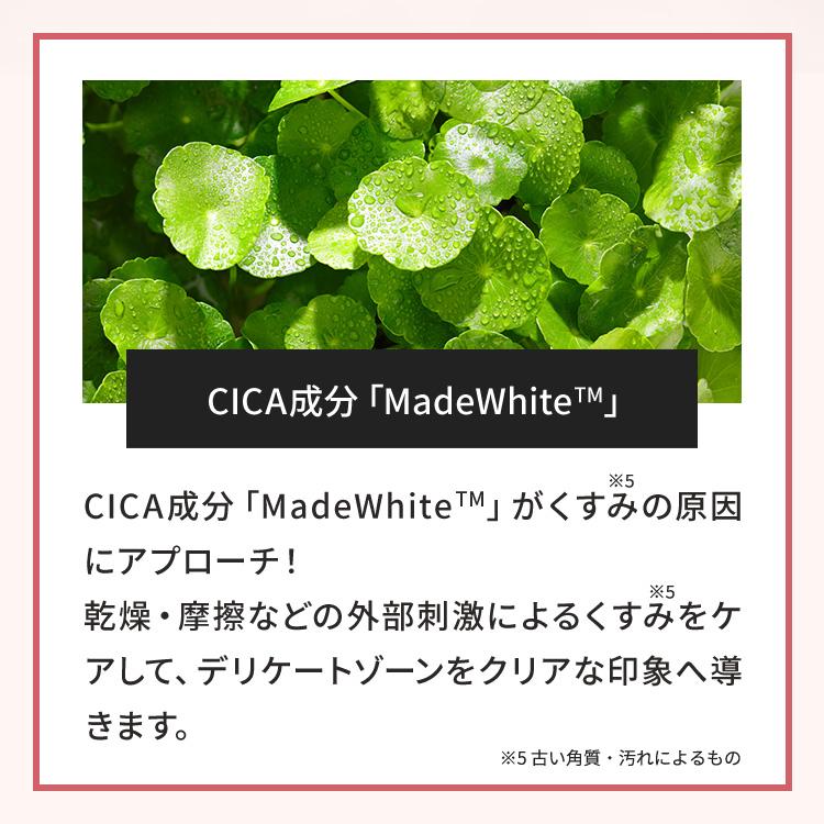 リニューアル laugh. ラフドット インティメイトクリーム デリケートゾーン ケア ソープ 保湿 ケア クリーム 保湿クリーム 石鹸 vio におい 臭い |  | 10