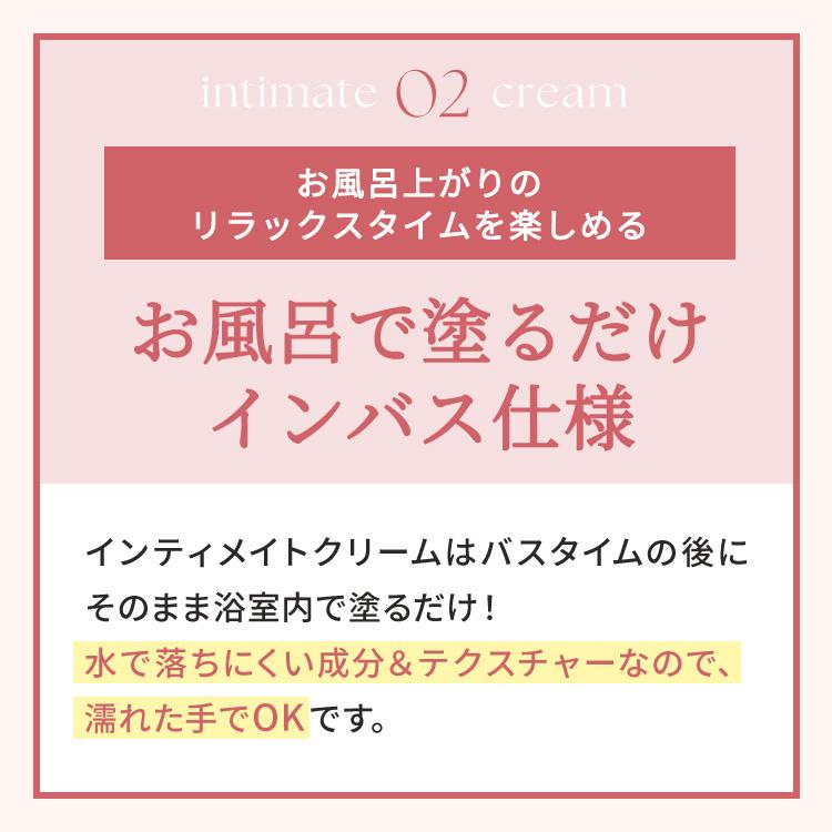 リニューアル laugh. ラフドット インティメイトクリーム デリケートゾーン ケア ソープ 保湿 ケア クリーム 保湿クリーム 石鹸 vio におい 臭い |  | 12