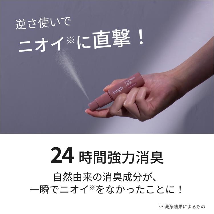 イフドットラブローション 消臭　除菌　日本初エチケットデリケート感染対策、性病　性行痛軽減　潤滑する安心使い切りタイプ60包入 ラフドット デリケートゾーン ミスト laugh. スイートブーケ 化粧水