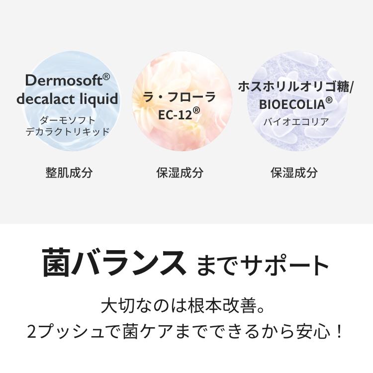 laugh. ラフドット インティメイトミスト デリケートゾーン ケア