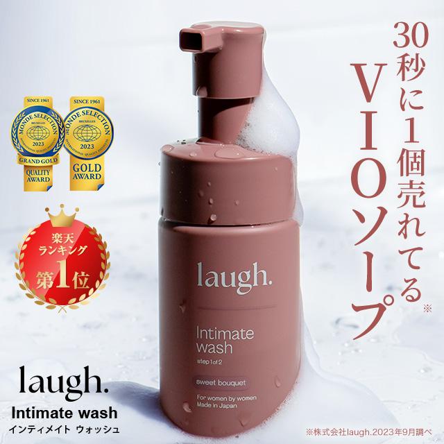 laugh.ラフドット インティメイトウォッシュ クリーム 無香料 - ボディ