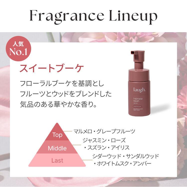 定期初回実質1,049円OFF】laugh.(ラフドット)インティメイトウォッシュ