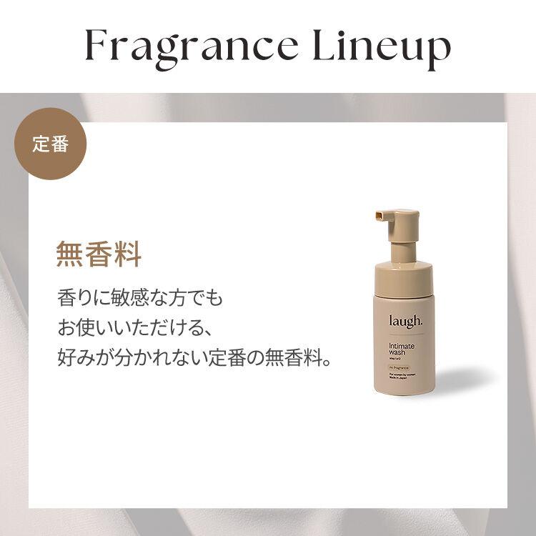 定期初回実質1,049円OFF】laugh.(ラフドット)インティメイトウォッシュ