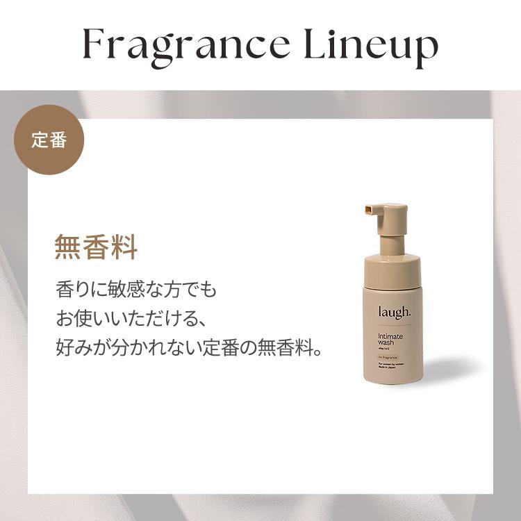 定期初回実質1,049円OFF】laugh.(ラフドット)インティメイトウォッシュ