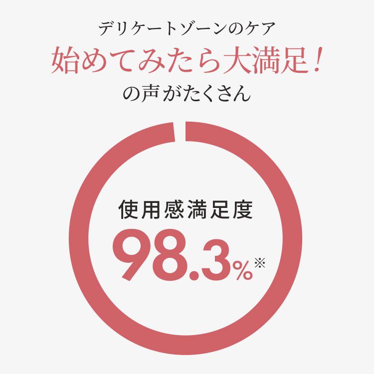 デリケートゾーン ソープ laugh. ラフドット インティメイトウォッシュ 石鹸 保湿 匂い  ケア フェムケア VIO ソープ |  | 06