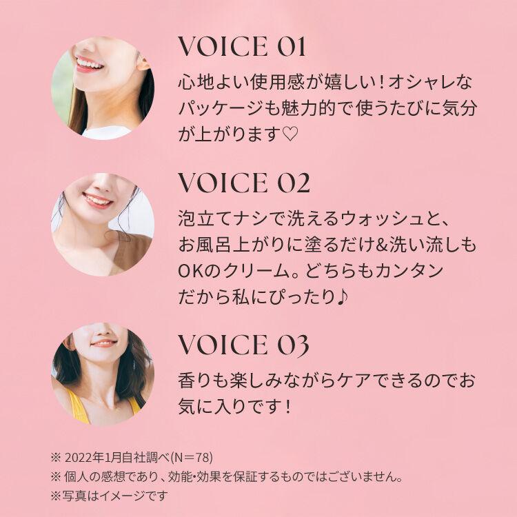 laugh laugh ラフドット インティメイ ボディ・ハンド・フットケア