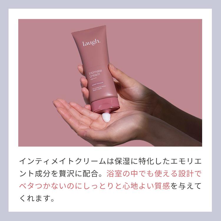 デリケートゾーン ソープ & クリーム laugh. ラフドット インティメイトウォッシュ 石鹸 保湿 匂い ケア フェムケア VIO ソープ クリーム 保湿クリーム 消臭 |  | 13