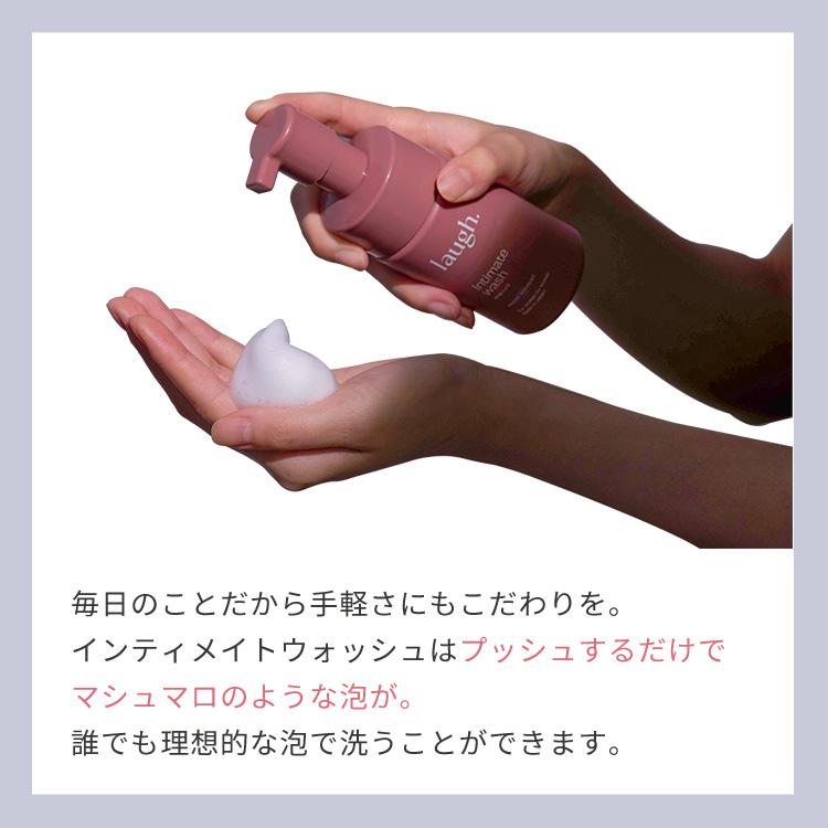 デリケートゾーン ソープ & クリーム laugh. ラフドット