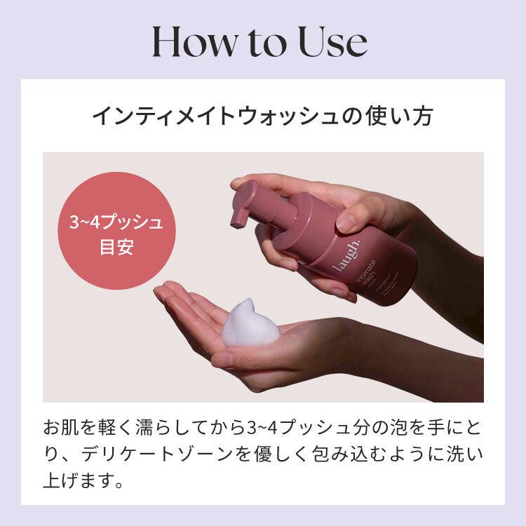 デリケートゾーン ソープ & クリーム laugh. ラフドット インティ