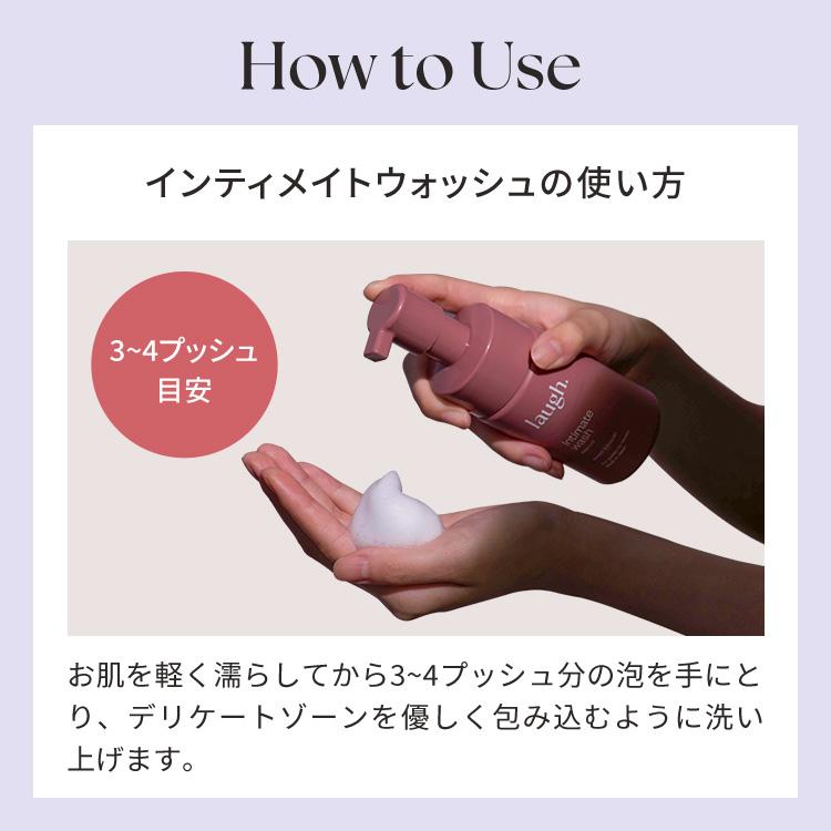 デリケートゾーン ソープ & クリーム laugh. ラフドット インティメイトウォッシュ 石鹸 保湿 匂い ケア フェムケア VIO ソープ クリーム 保湿クリーム 消臭 |  | 20