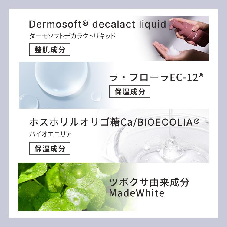 デリケートゾーン ソープ & クリーム laugh. ラフドット