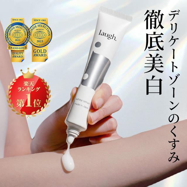 ラブリ☆ RINDO スキンケアセット laugh.(ラフドット) 薬用ホワイトセラム 単品 デリケートゾーン ケア