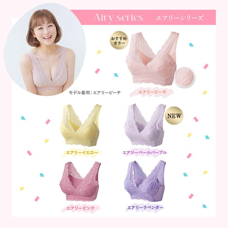 新品！ルーナ　ナチュラルアップ　ナイトブラ　Ｌサイズ　2枚セット Luna ナイトブラ 公式 2枚セット ナチュラルアップナイトブラ 小胸