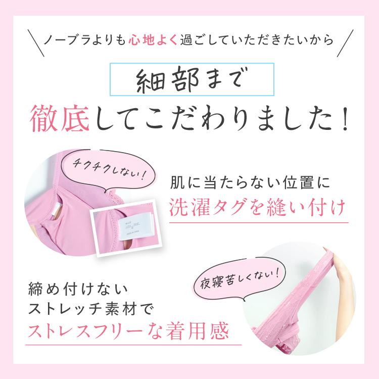 Luna ナイトブラ 公式 3枚セット ナチュラルアップナイトブラ 小胸