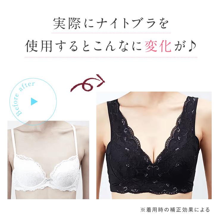 Luna ナイトブラ 公式 3枚セット ナチュラルアップナイトブラ 小胸