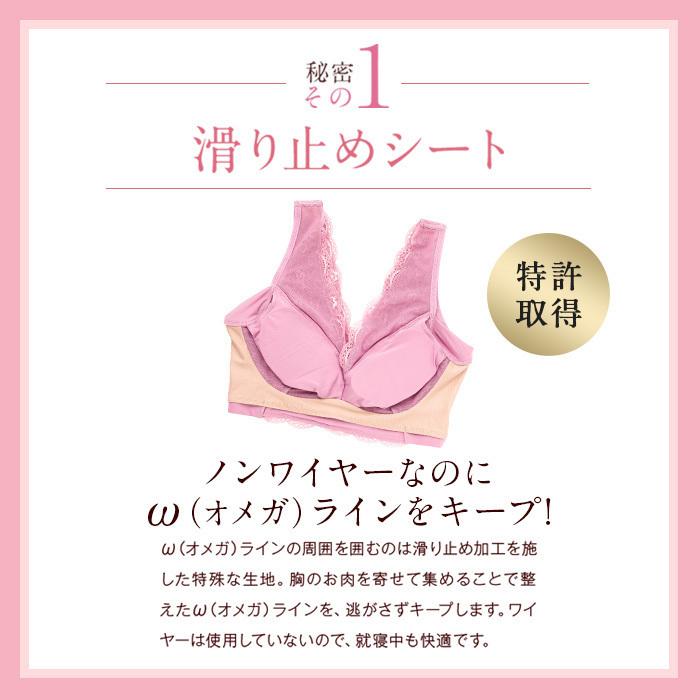 【公式】【3枚セット】LUNA ナチュラルアップ ナイトブラ バストアップ 育乳 ブラ かわいい ストレスフリー 締め付けない 小胸 ノンワイヤー