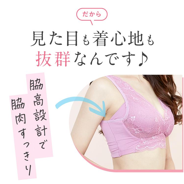 Luna ブラ累計販売350万枚突破 公式 ナチュラルアップナイトブラ