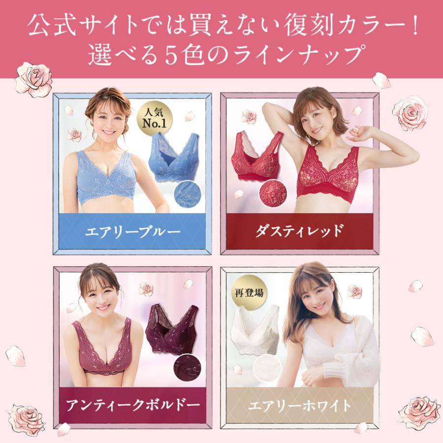 Luna 【最大50%offクーポン】ブラ累計販売200万枚突破 公式 LUNA Luna 【最大50%offクーポン】ブラ累計販売200万枚突破 公式 LUNA
