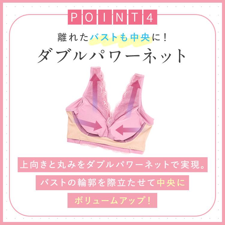 Luna ショーツ ナイトブラ セット 公式 2枚セット LUNAナチュラル