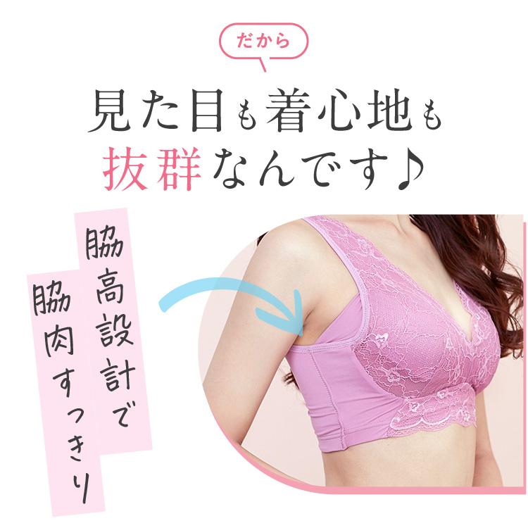 Luna ショーツ ナイトブラ セット 公式 2枚セット LUNAナチュラル