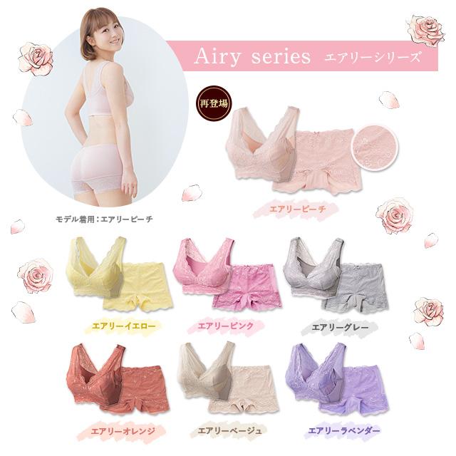 Luna ショーツ ナイトブラ セット luna【公式】【2枚セット Luna ショーツ ナイトブラ セット luna【公式】【2枚セット
