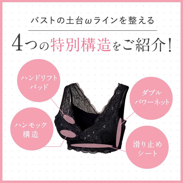 Luna ショーツ ナイトブラ セット 公式 2枚セット LUNAナチュラル