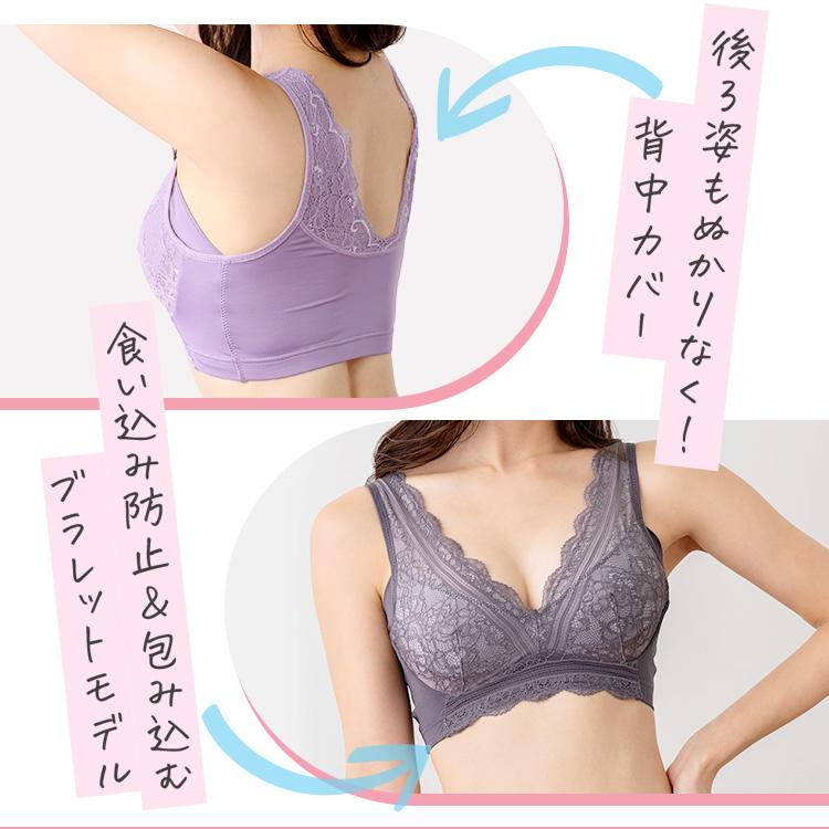 Luna ショーツ ナイトブラ セット 公式 3枚セット LUNAナチュラル