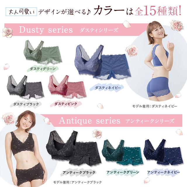 ショーツ ナイトブラ セット luna【公式】【3枚セット】 LUNA 