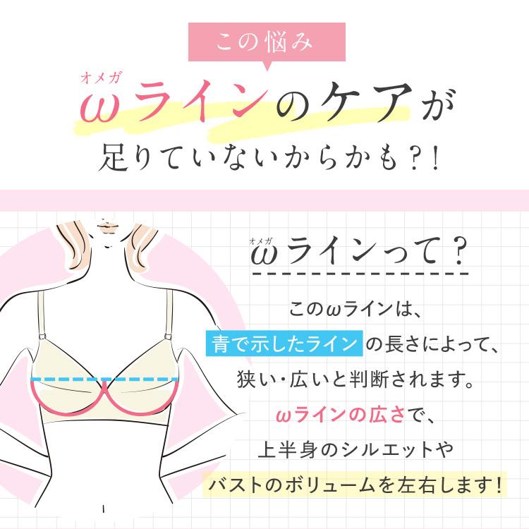 Luna ショーツ ナイトブラ セット 公式 3枚セット LUNAナチュラル