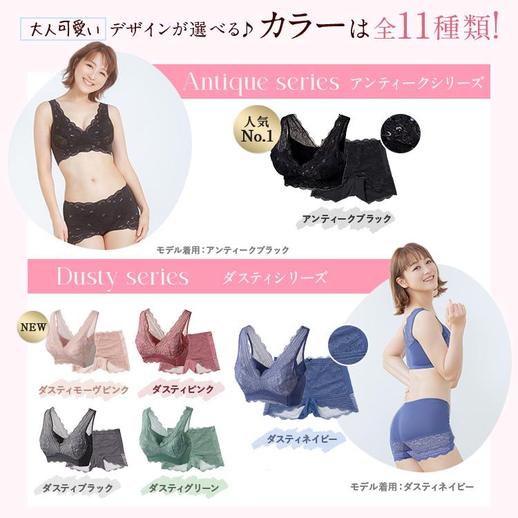 Luna ショーツ ナイトブラ セット 公式 LUNAナチュラルアップ