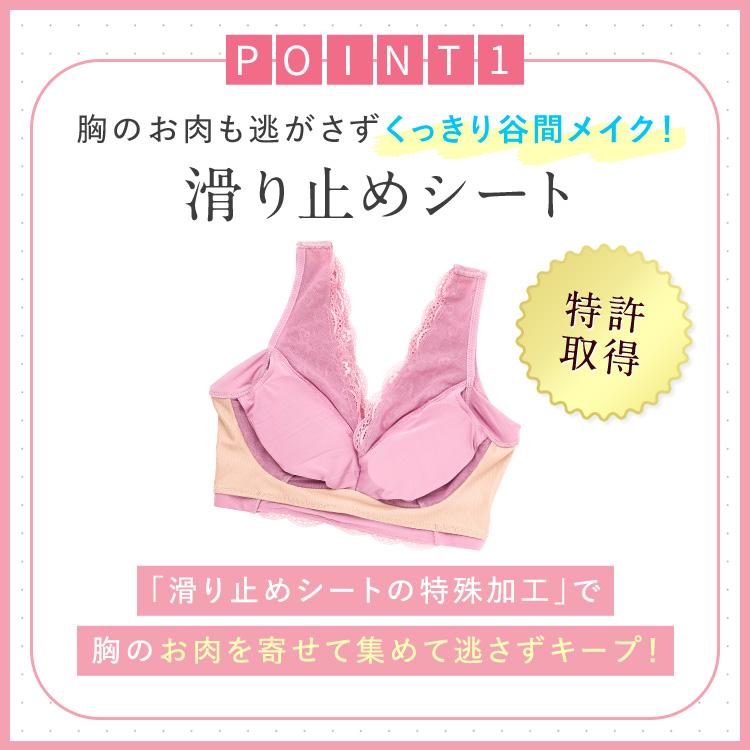 Luna ショーツ ナイトブラ セット 公式 LUNAナチュラルアップ