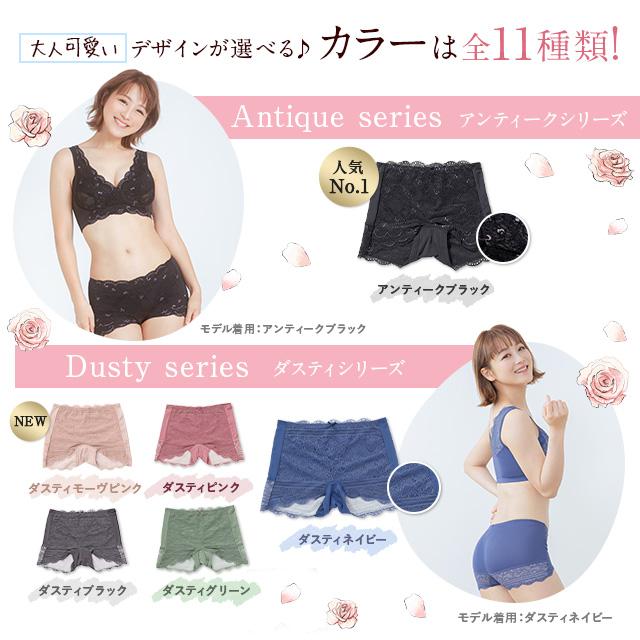 ☆新品 LUNA ナチュラルアップブラ アンティークブラック M 2枚セット Luna ショーツ 公式 2枚セット LUNAナチュラルアップショーツ 2枚