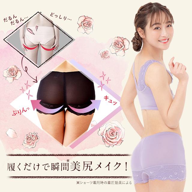 Luna ショーツ 公式 2枚セット LUNAナチュラルアップショーツ 2枚
