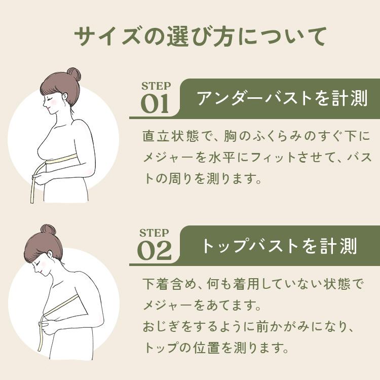 公式 【3枚セット】 emmerday! エマーデイ 感動シルエット ノン