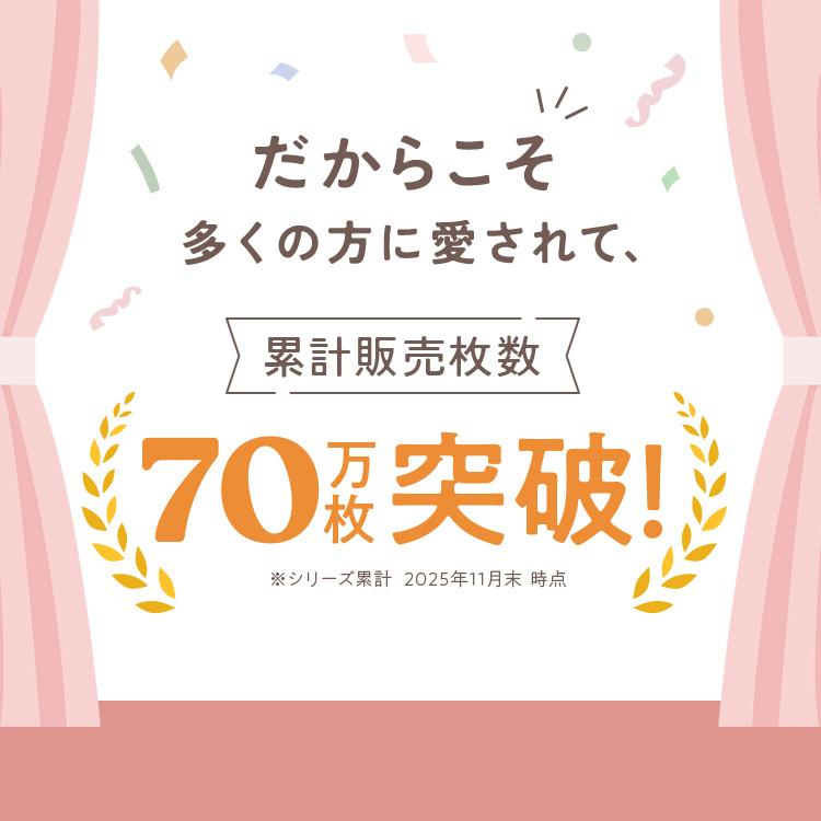 ナイトブラ 大きいサイズ 3枚セット emmerday! エマーデイ ノン
