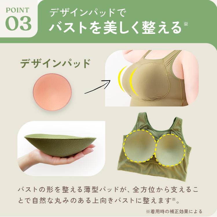 emmerday エマーデイ感動シルエット　ノンワイヤーブラ⭐️3L3枚セット⭐️ 公式 【3枚セット】 emmerday! エマーデイ 感動シルエット ノン