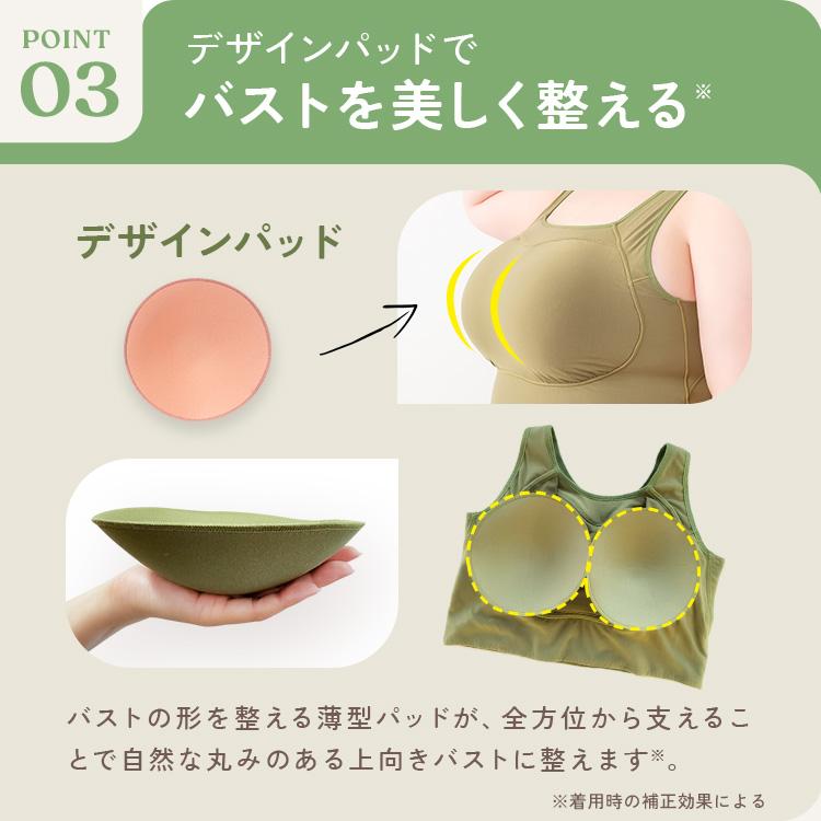 ナイトブラ 大きいサイズ 3枚セット emmerday! エマーデイ ノン