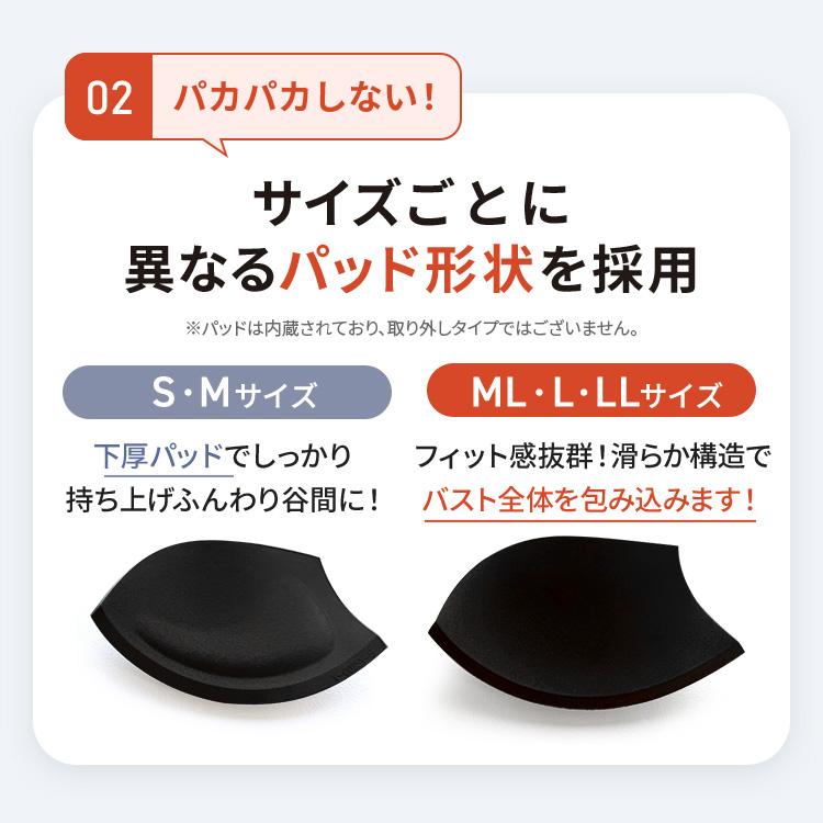 公式 TOLEETY トゥリーティ ブラジャー ブラ 軽やかストレス