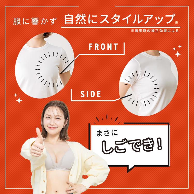 公式 TOLEETY トゥリーティ ブラジャー ブラ 軽やかストレス 公式 TOLEETY トゥリーティ ブラジャー ブラ 軽やかストレス