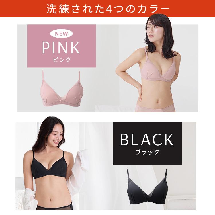 公式 TOLEETY トゥリーティ ブラジャー ブラ 軽やかストレスフリーブラ