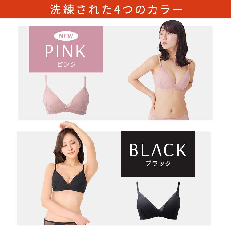公式 TOLEETY トゥリーティ ブラジャー ブラ 軽やかストレスフリーブラ