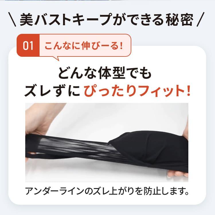 公式 TOLEETY トゥリーティ ブラジャー ブラ 軽やかストレスフリーブラ