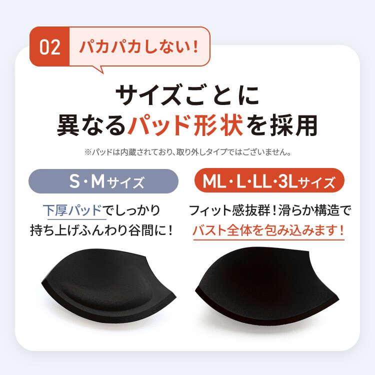 公式 TOLEETY トゥリーティ ブラジャー ブラ ショーツ セット 【単品