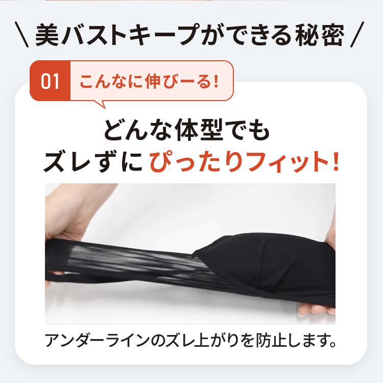 公式 TOLEETY トゥリーティ ブラジャー ブラ ショーツ セット 【単品